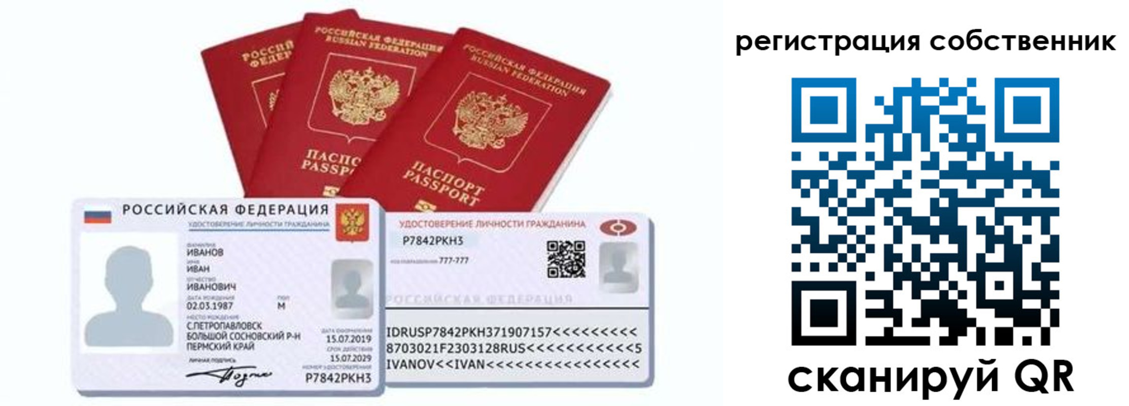форма 3 в Балашихе