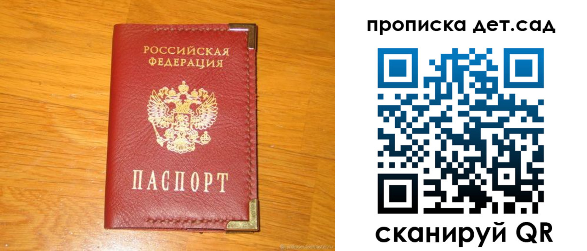 форма 3 в Балашихе