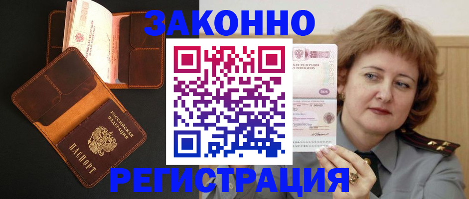 регистрация для школы в Балашихе